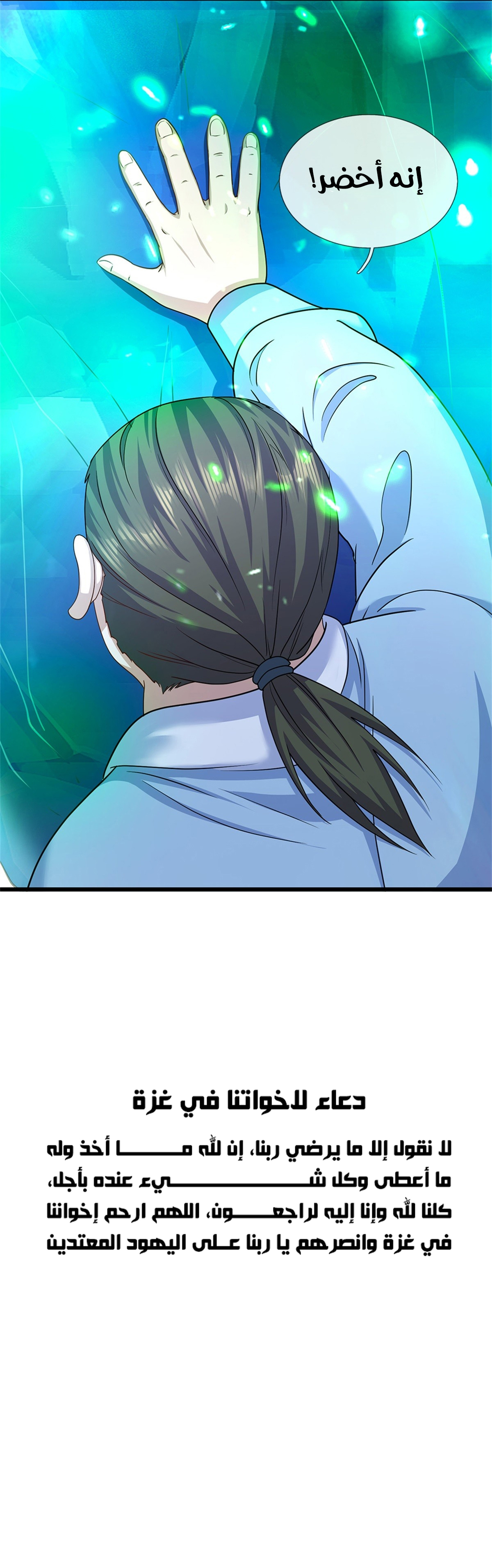 image of episode