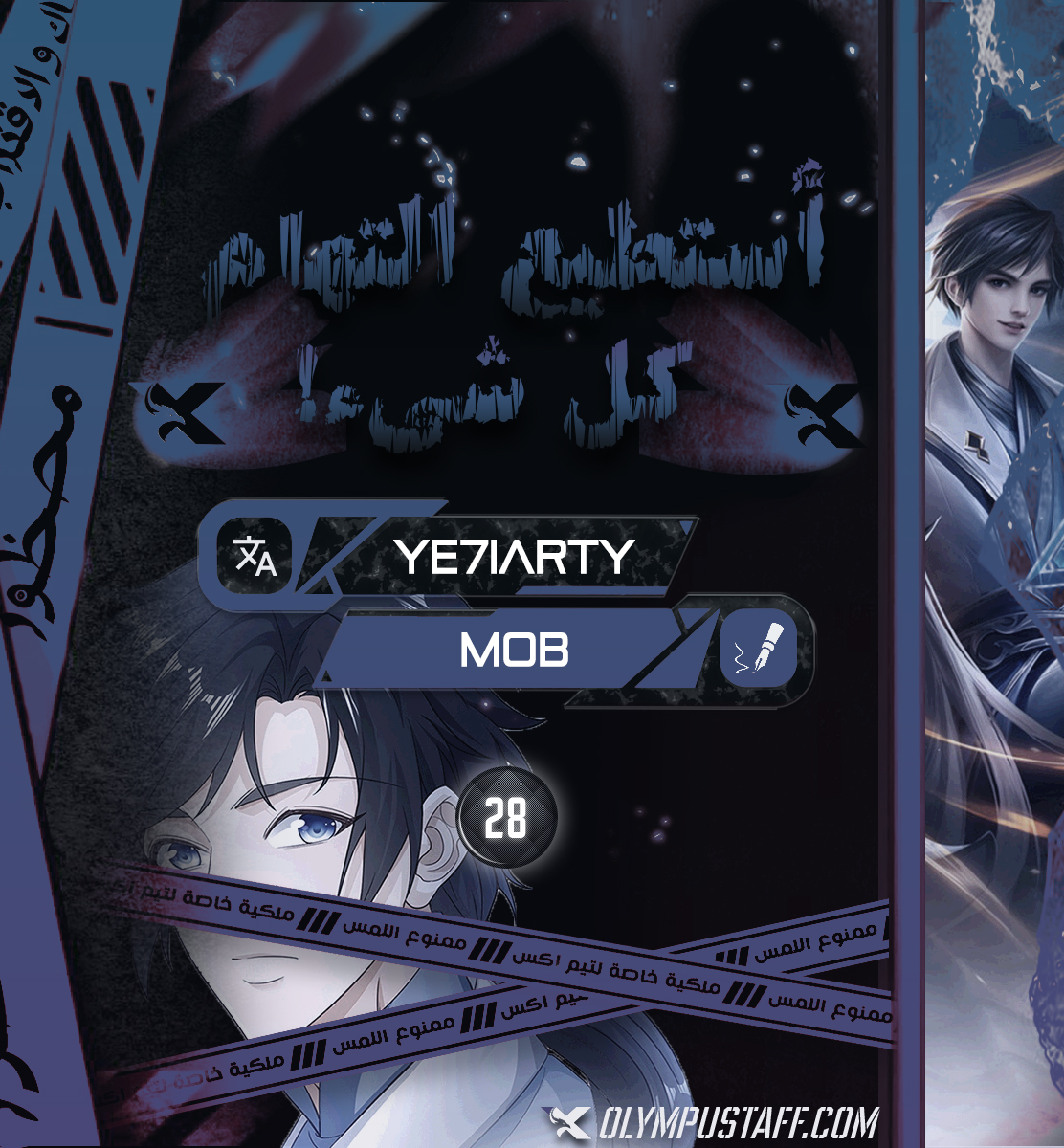 image of episode