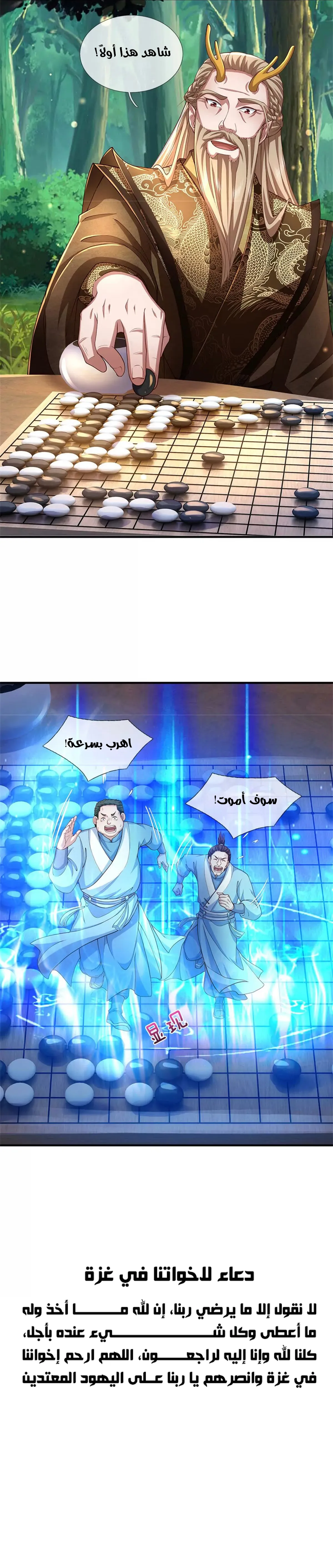 image of episode