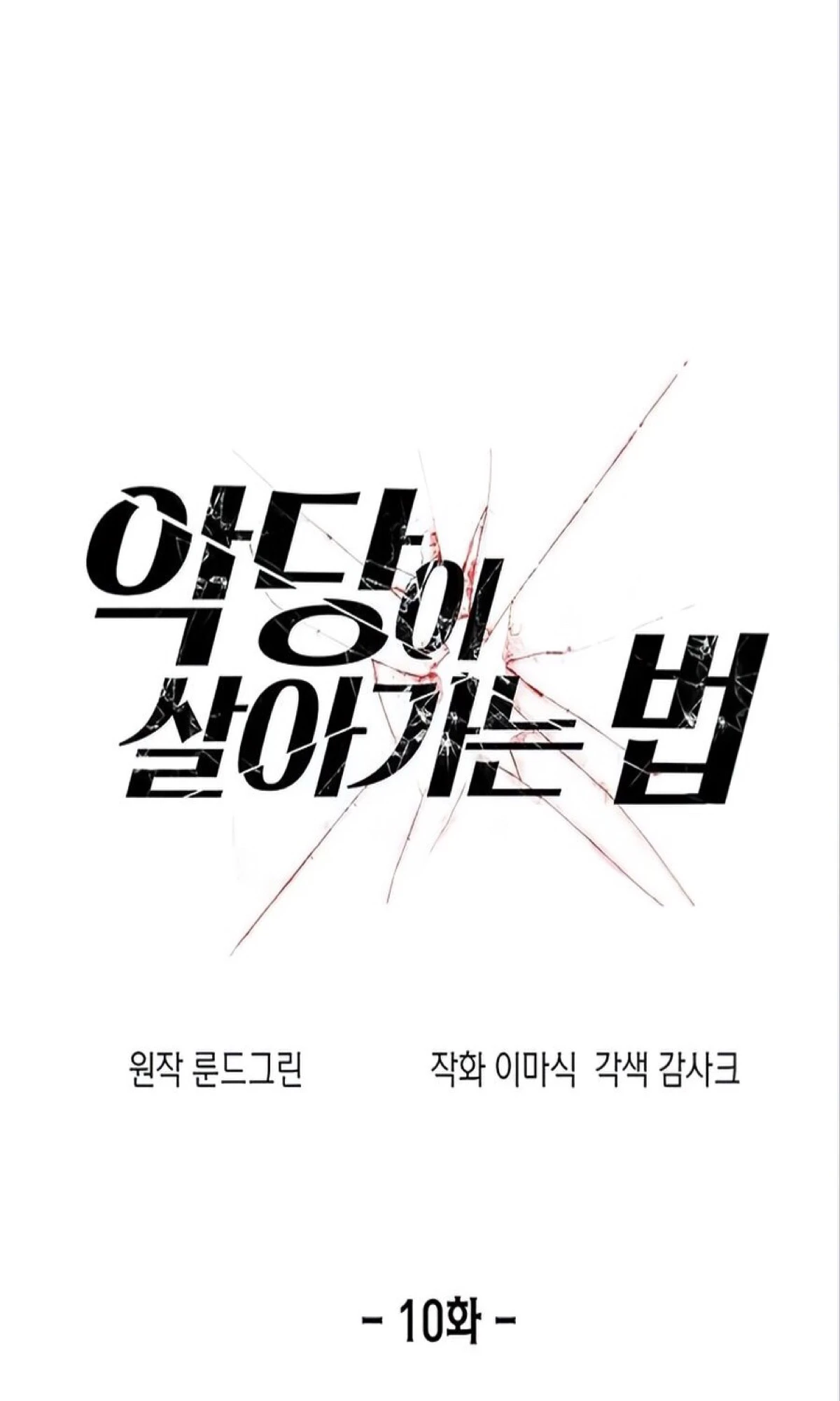 image of episode