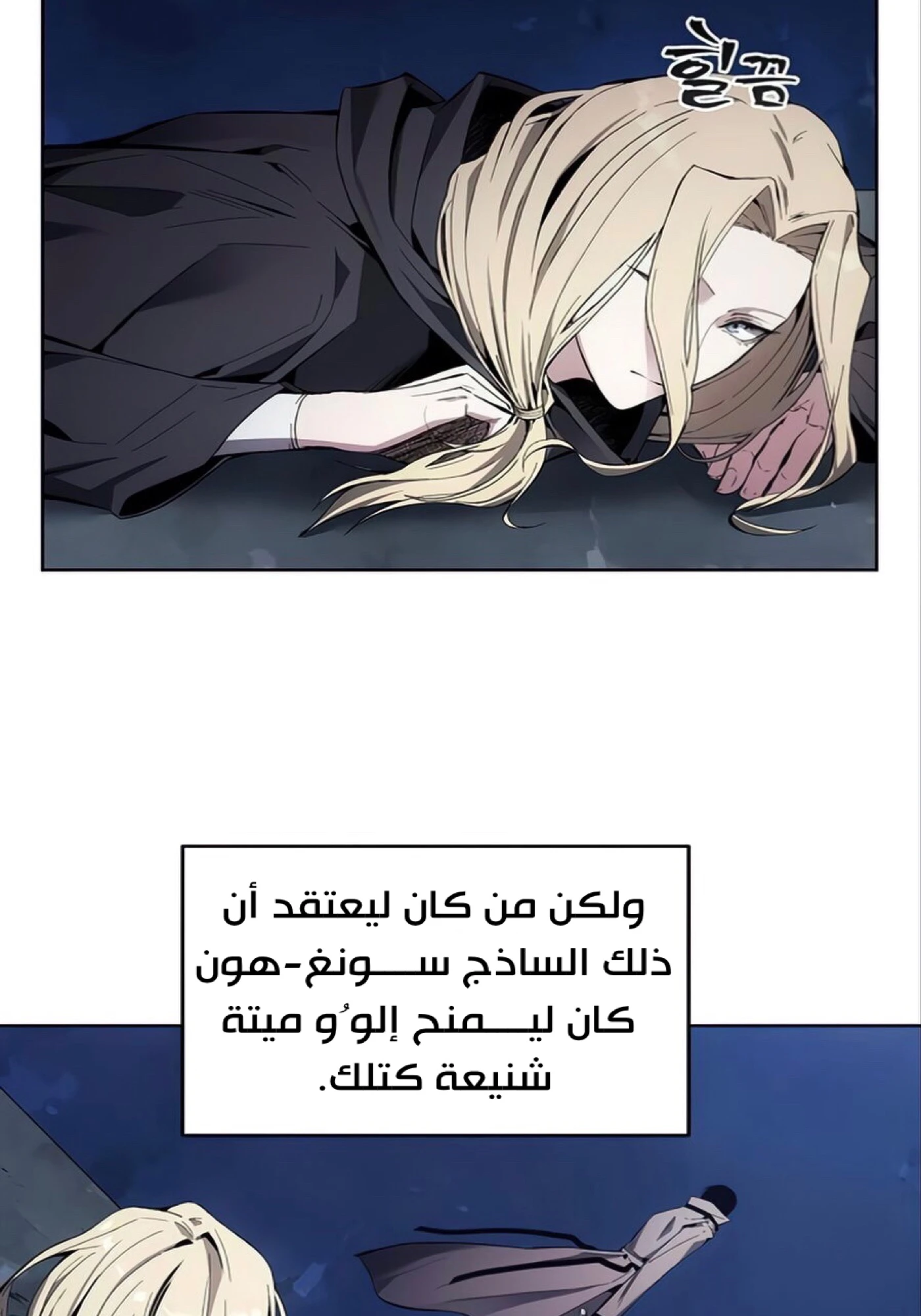 image of episode