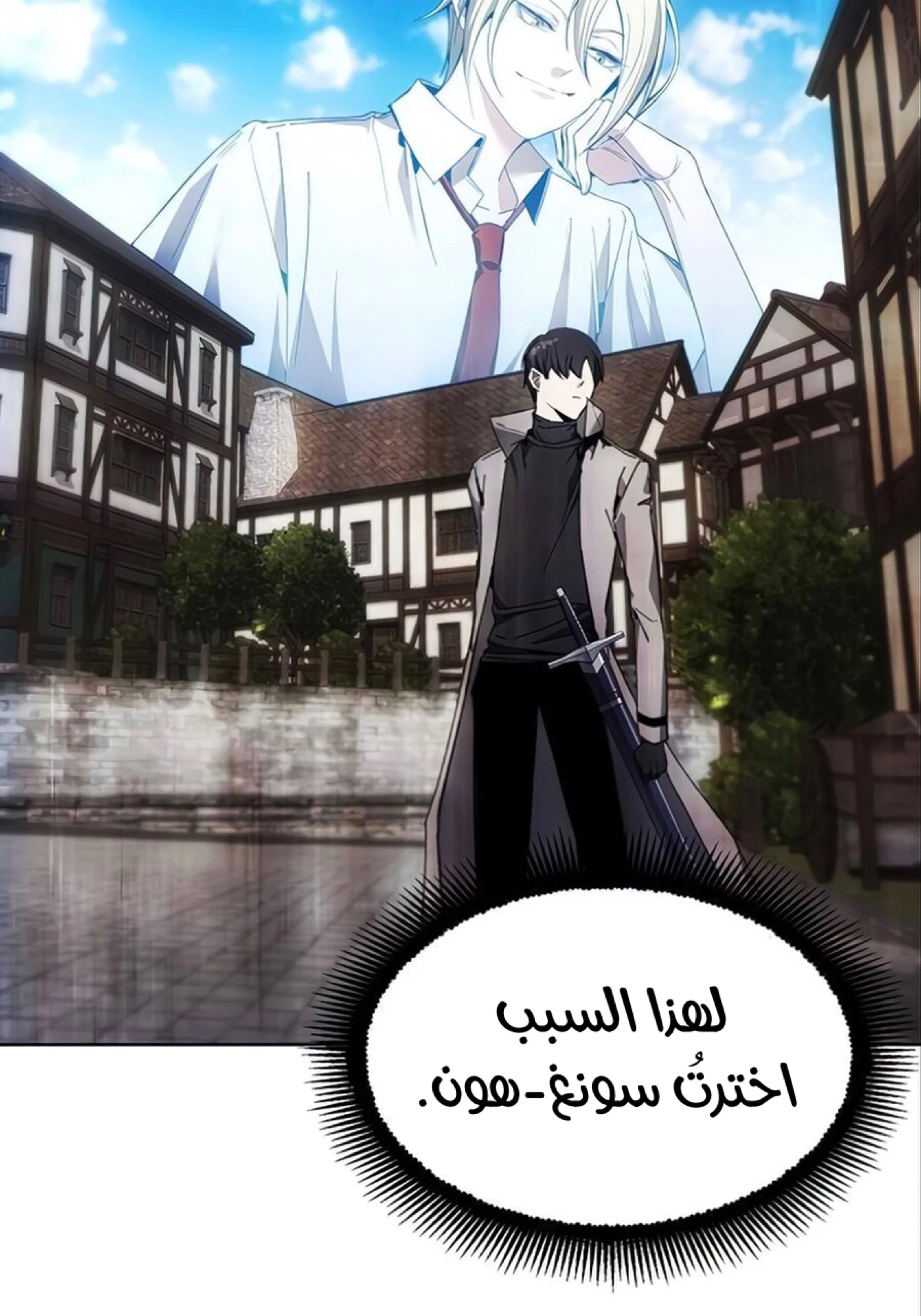 image of episode