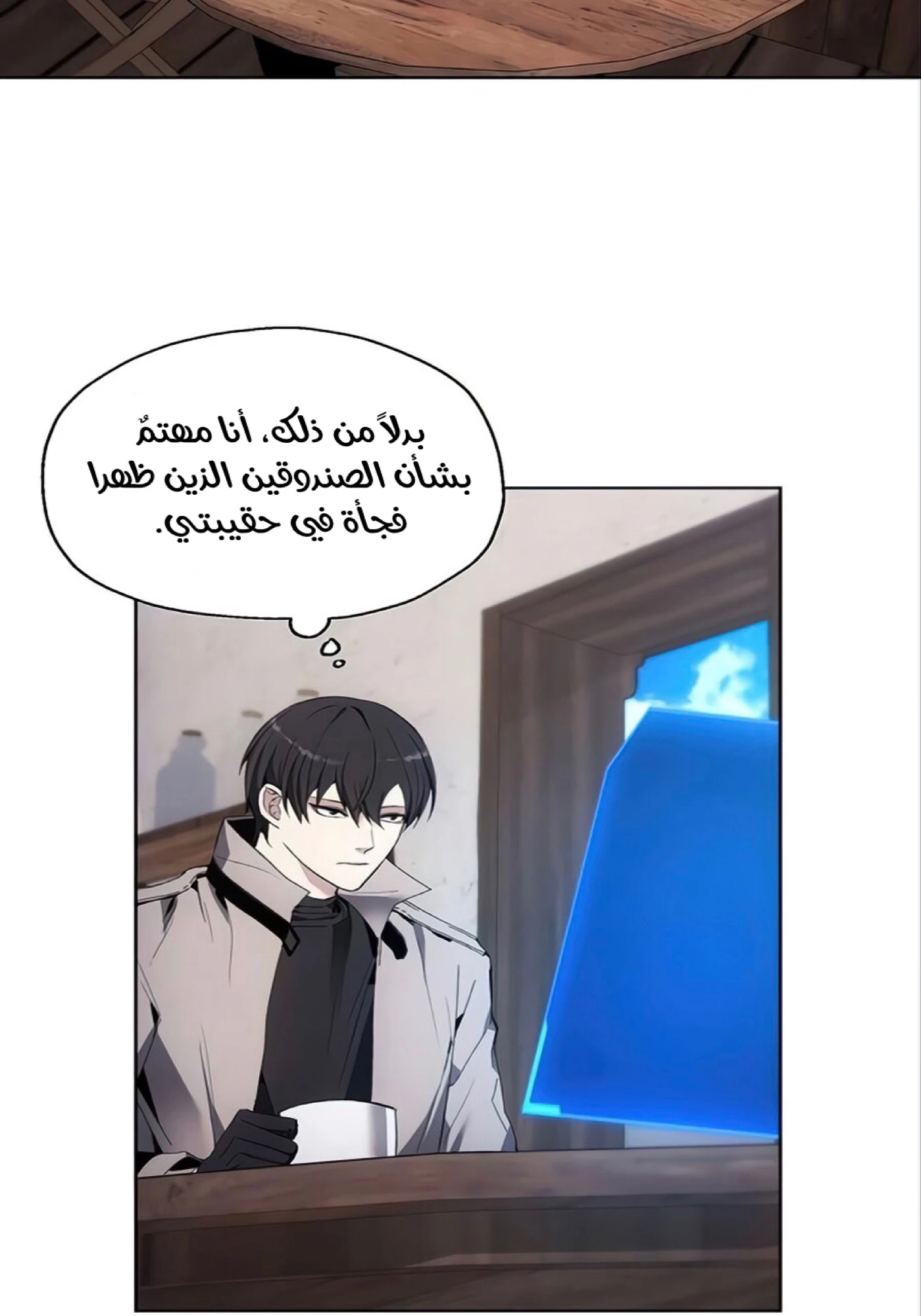 image of episode