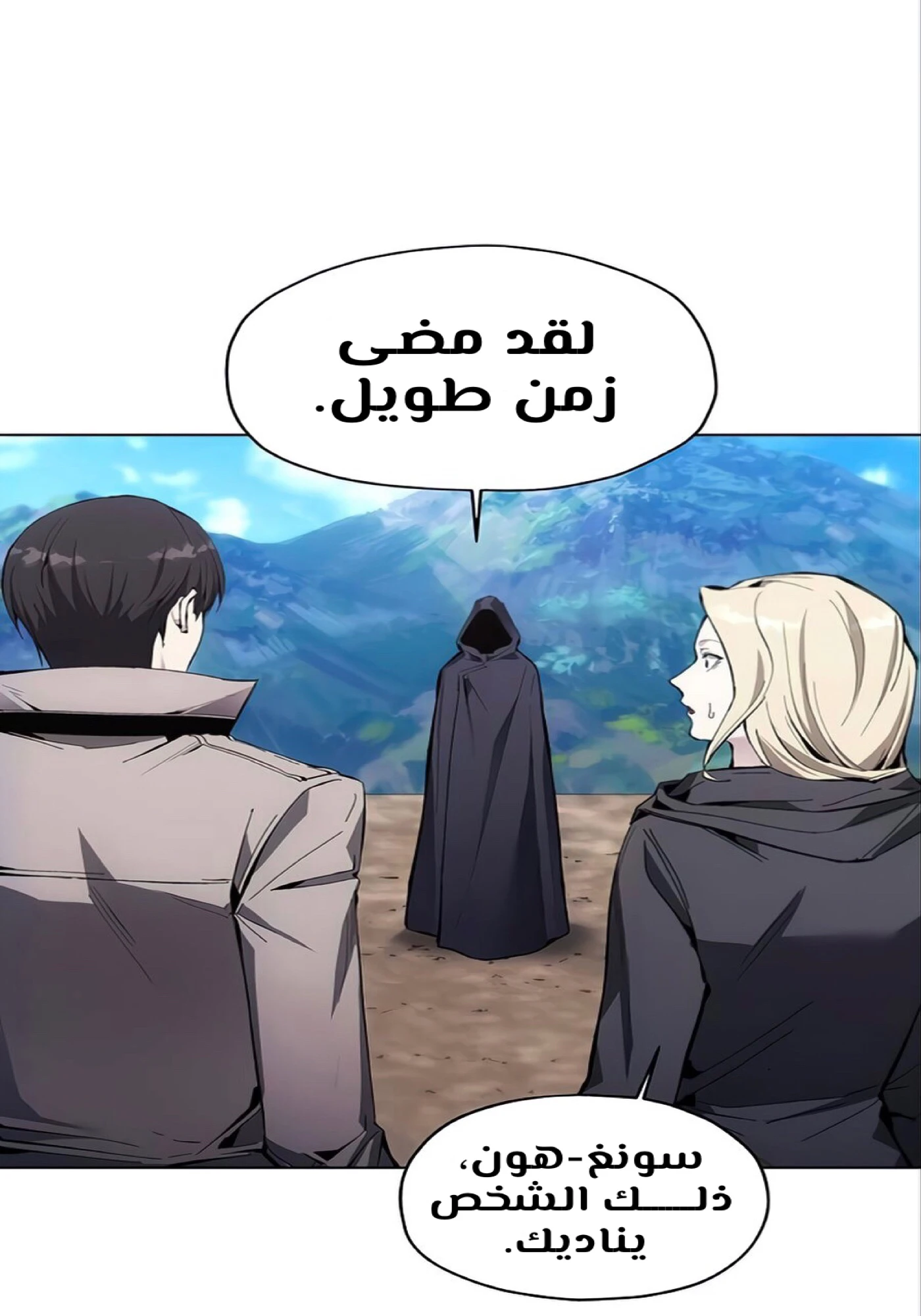 image of episode