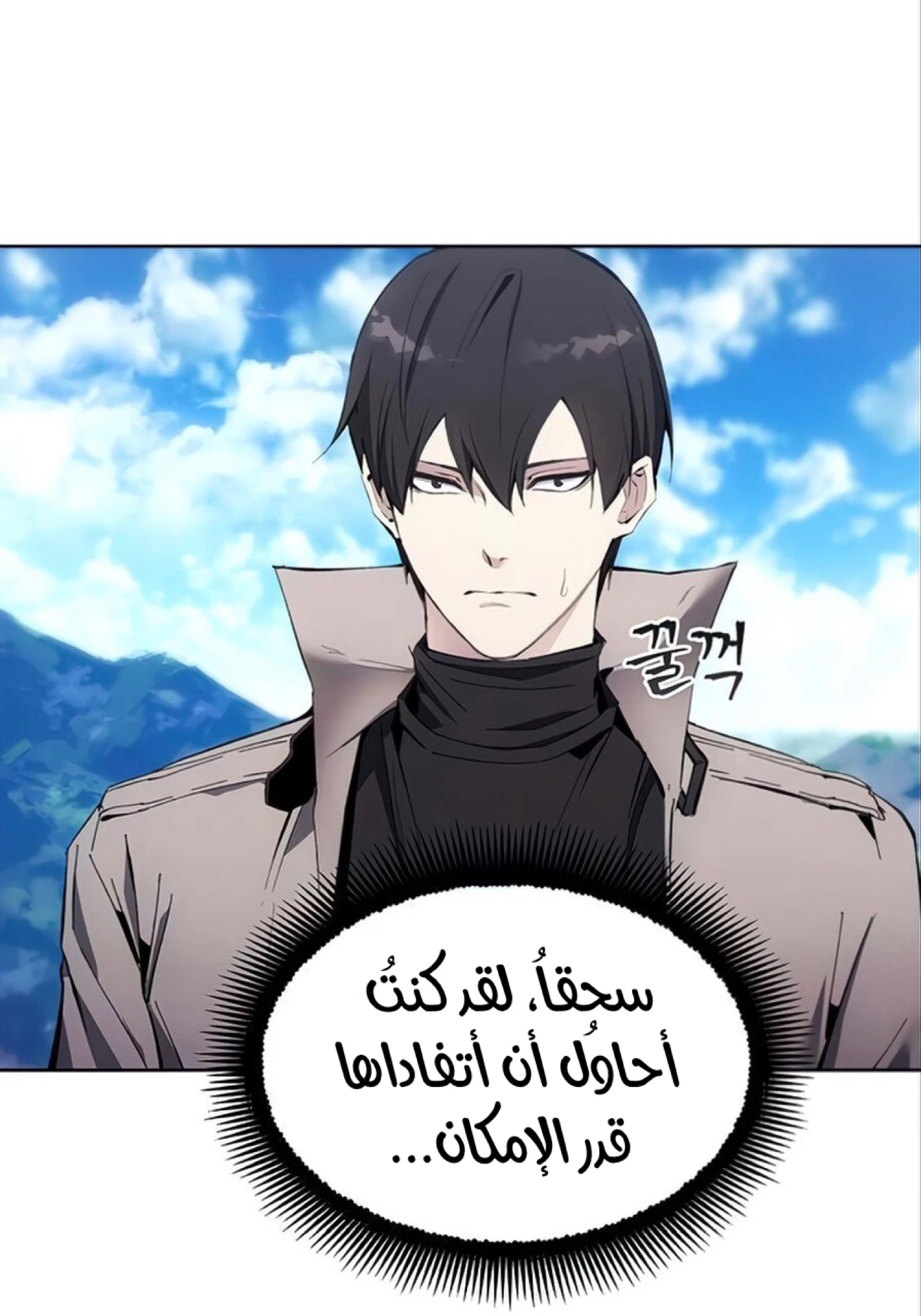 image of episode