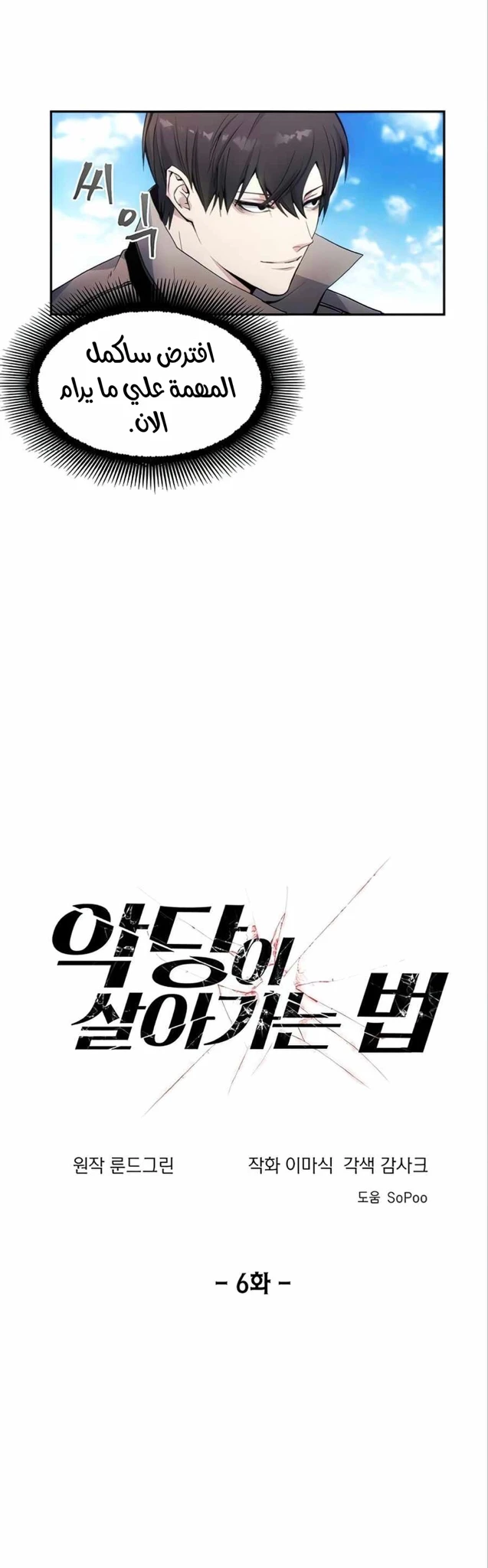 image of episode