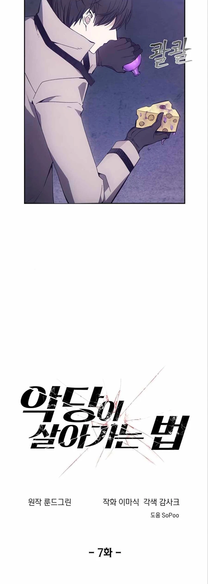 image of episode