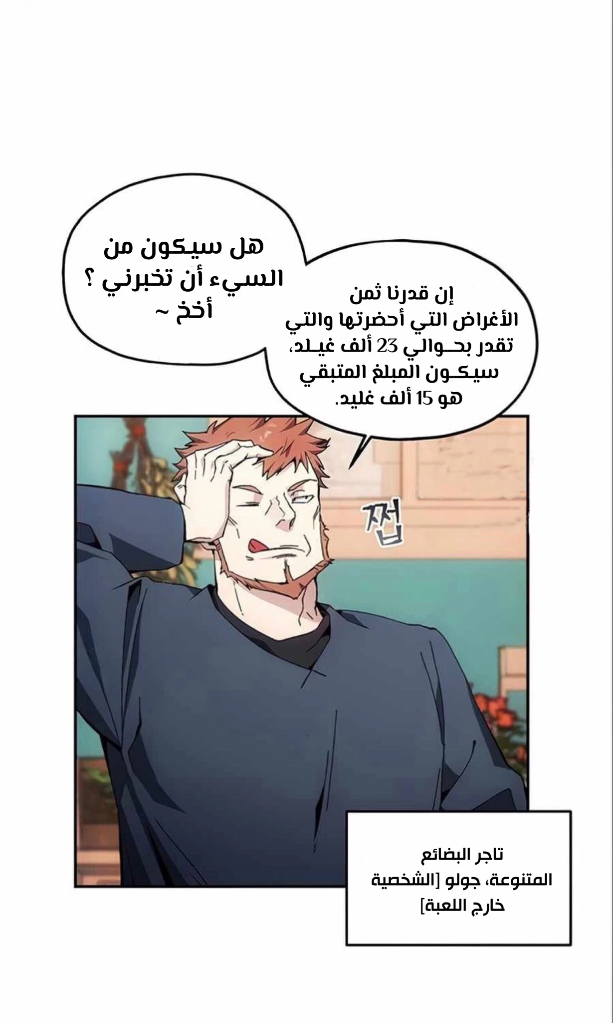 image of episode