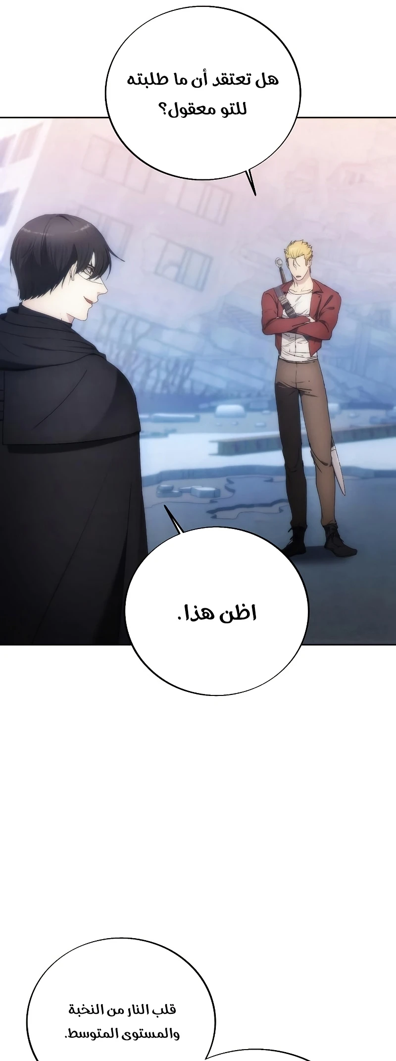 image of episode