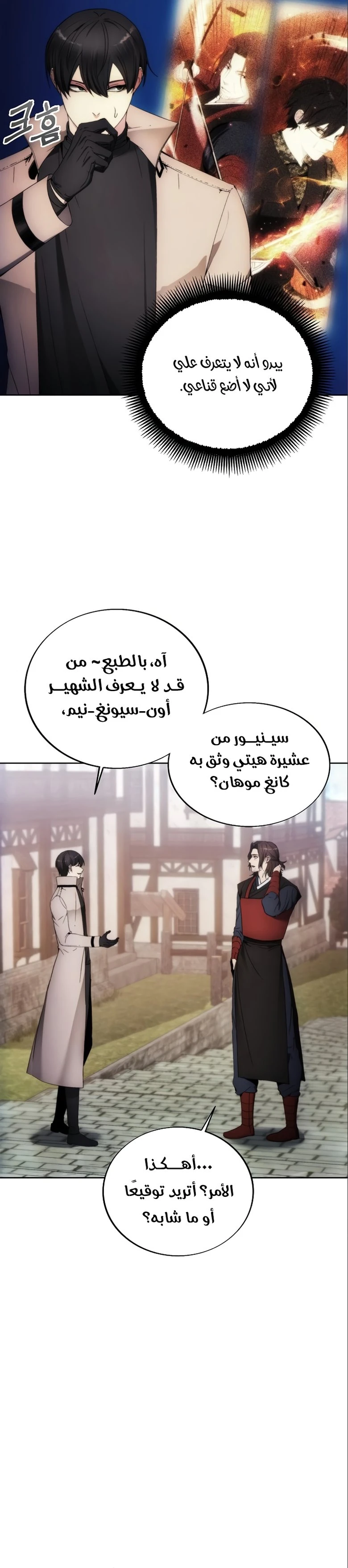 image of episode