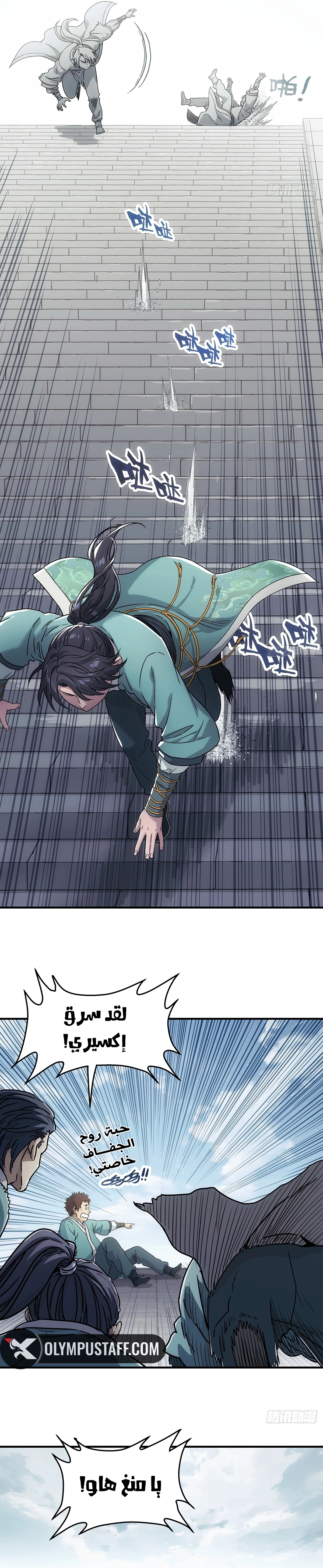 image of episode