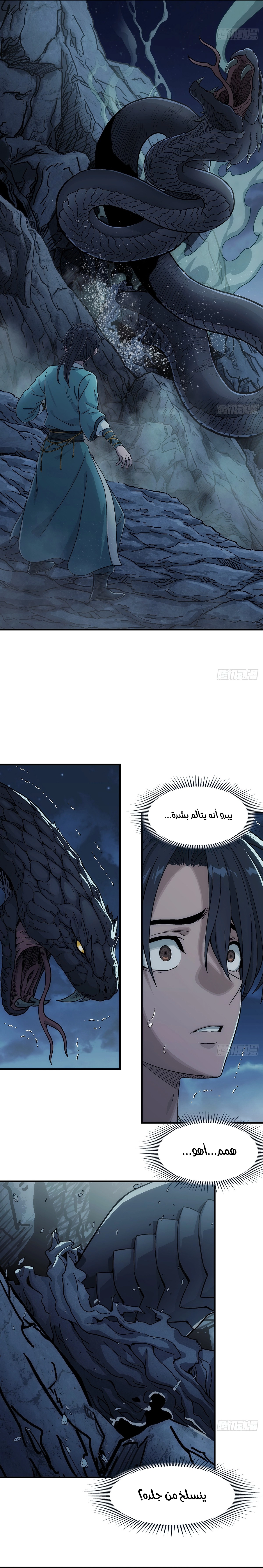 image of episode