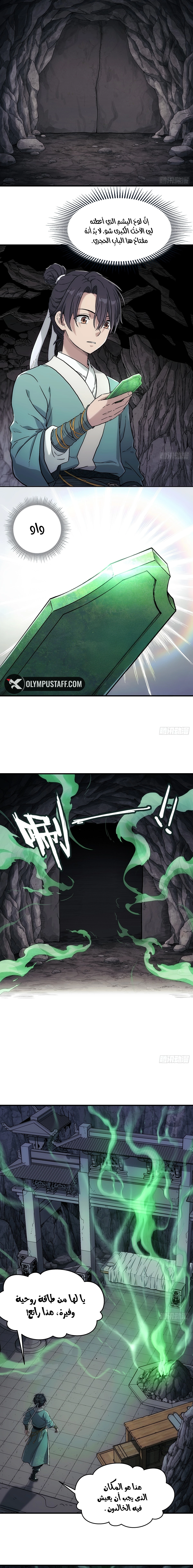 image of episode