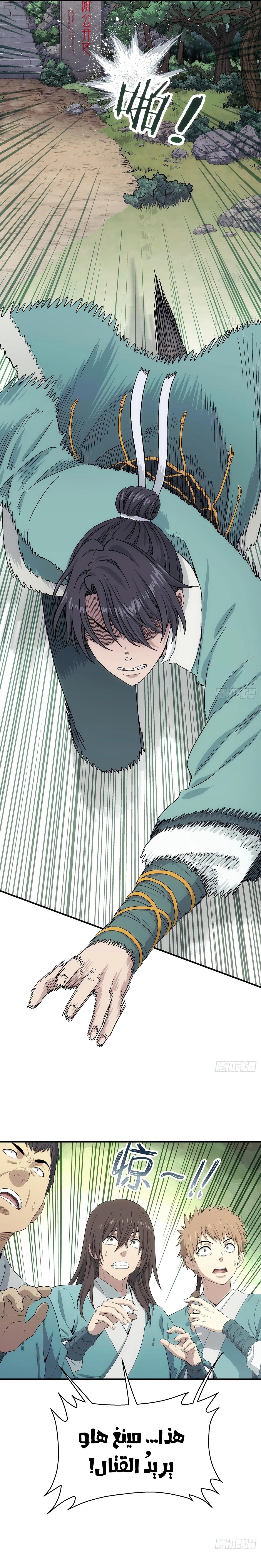 image of episode