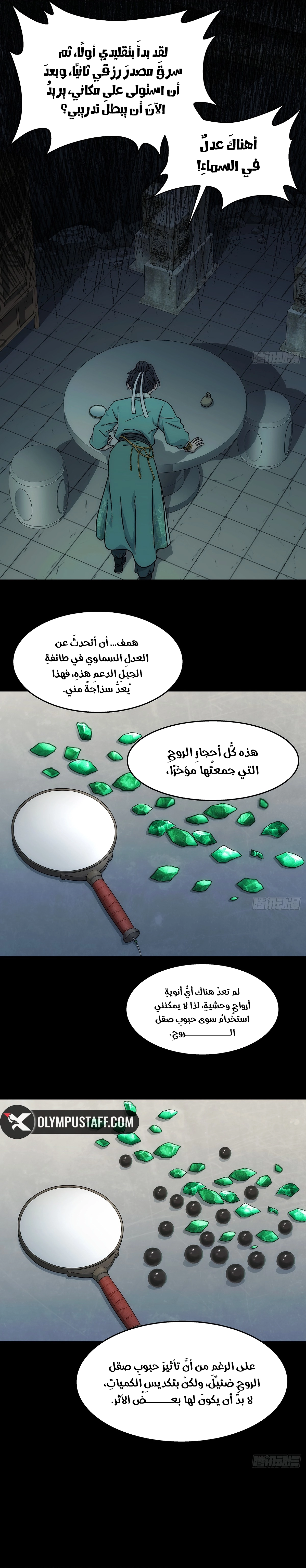 image of episode