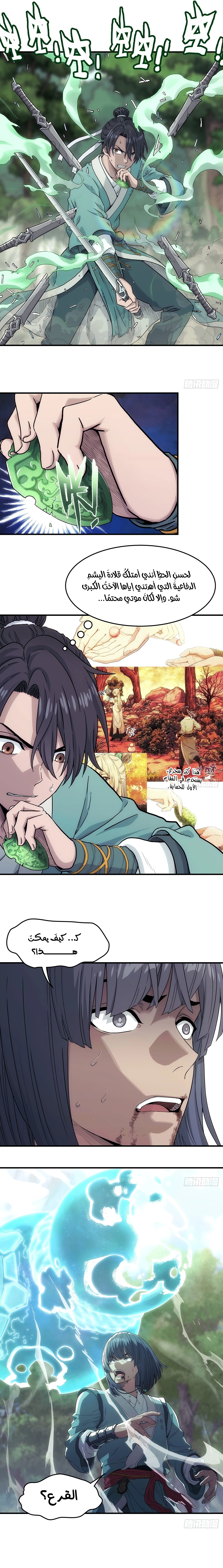 image of episode