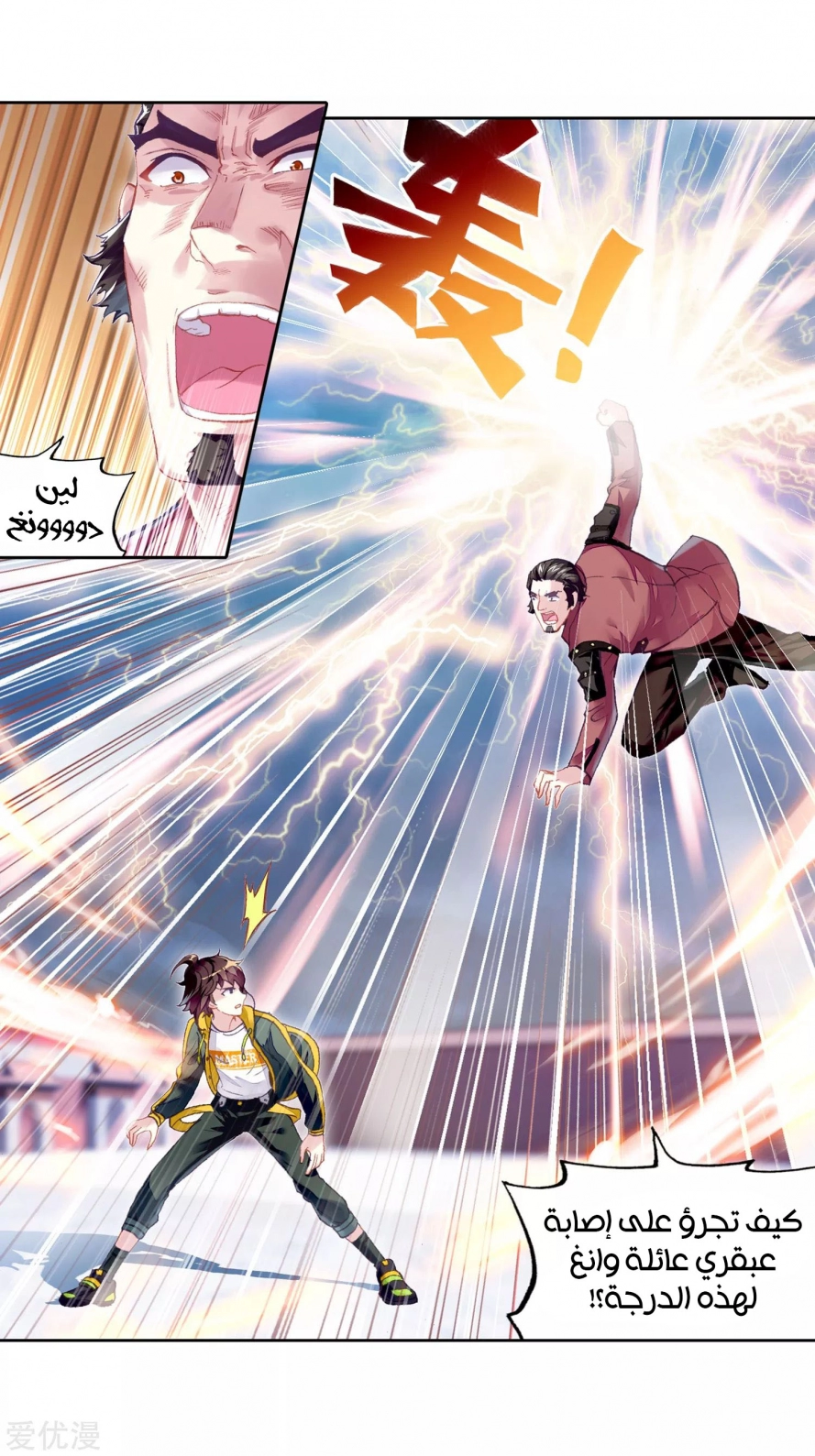 image of episode