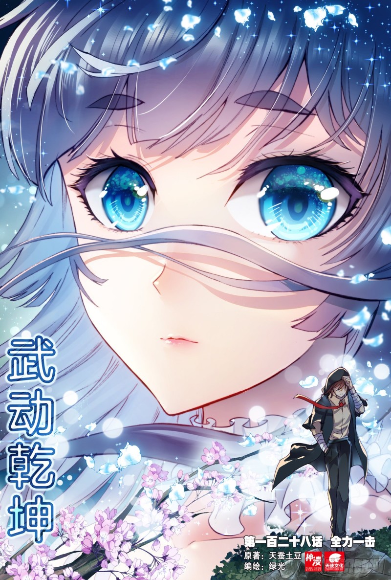 image of episode