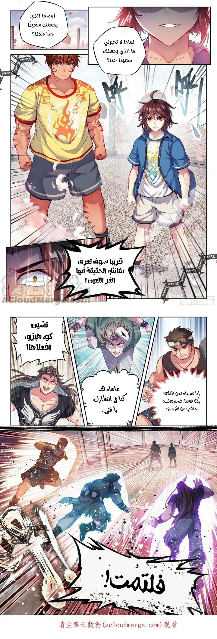 image of episode