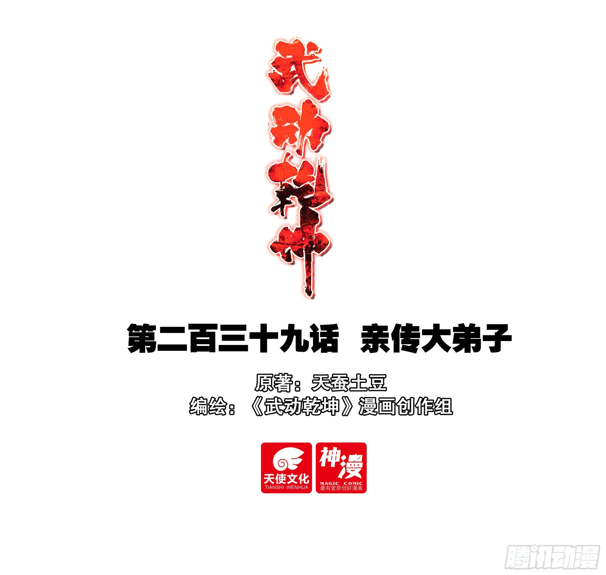image of episode