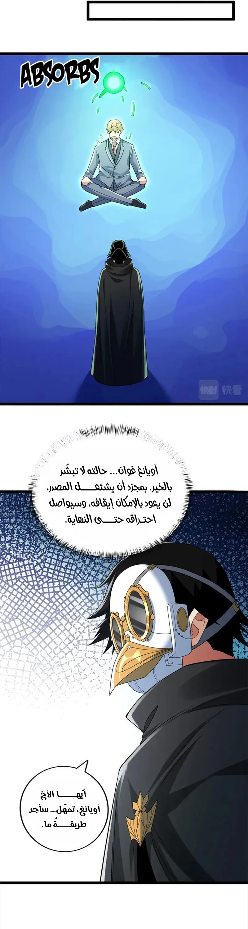 image of episode