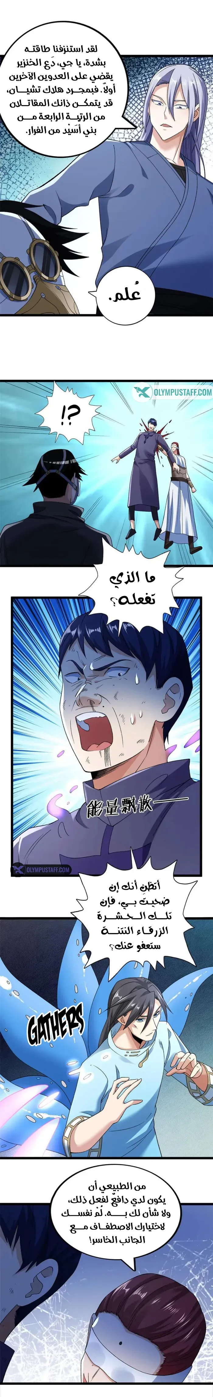 image of episode