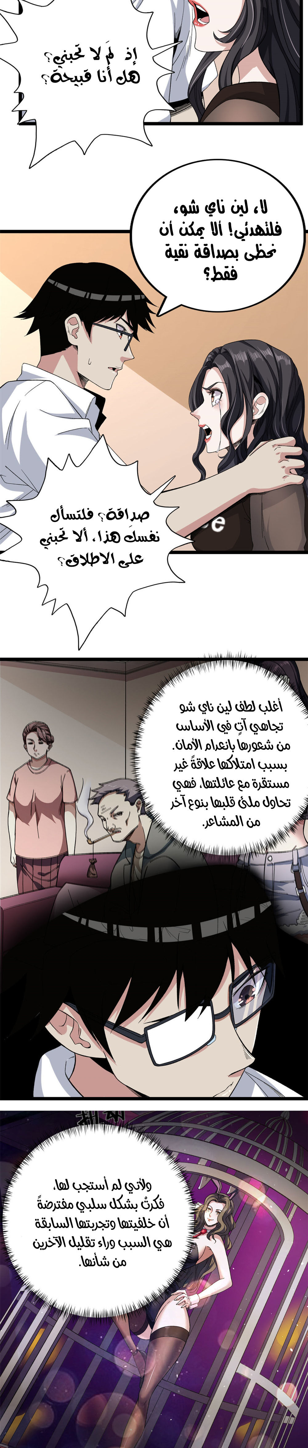 image of episode