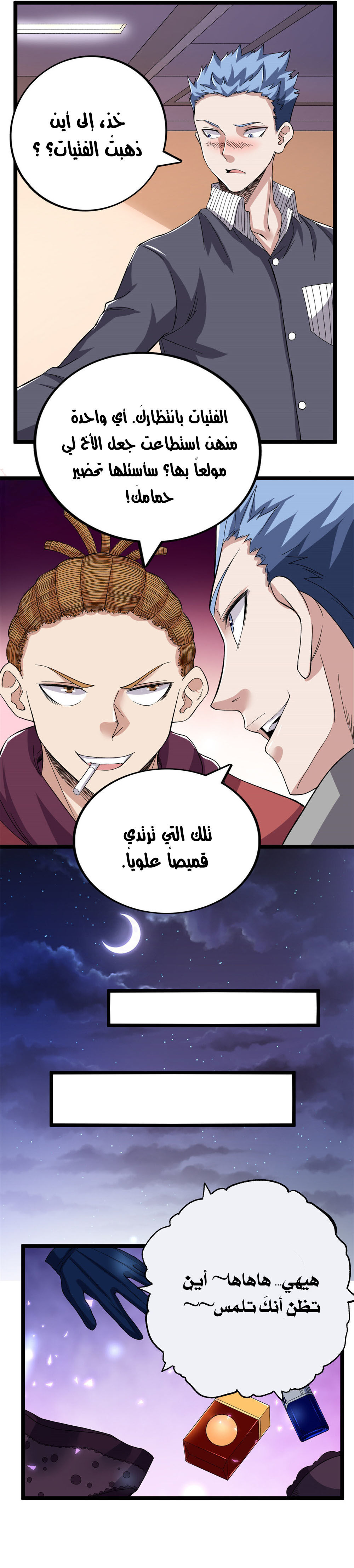 image of episode