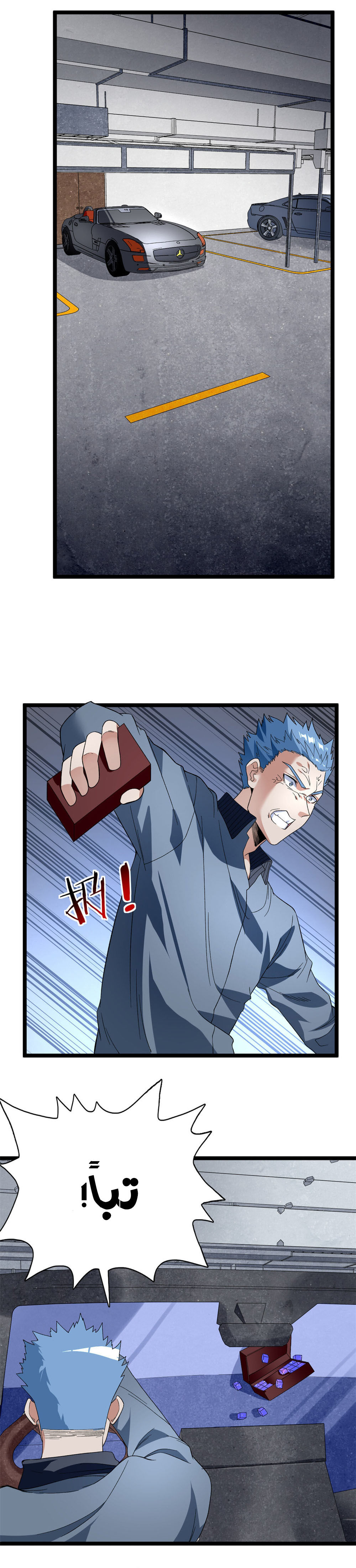 image of episode