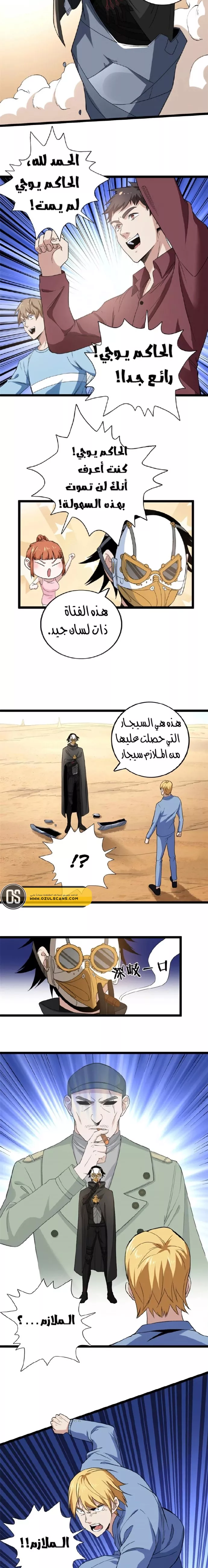 image of episode