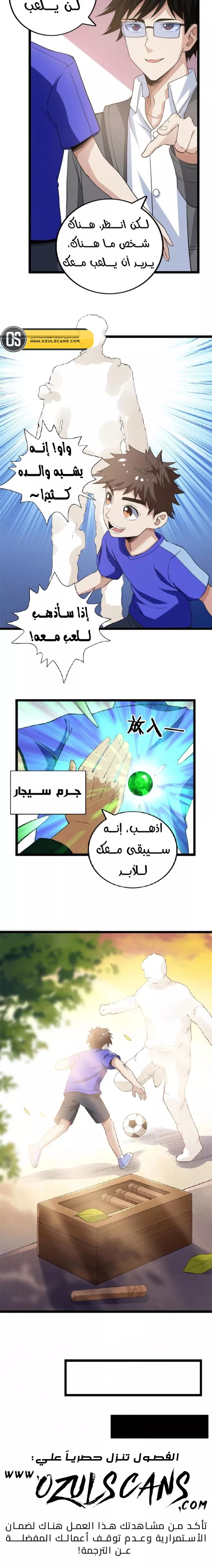 image of episode