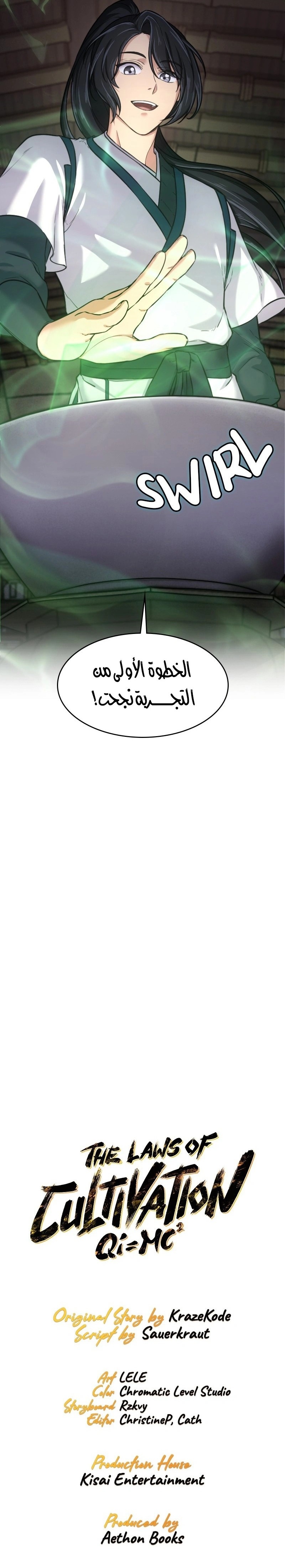 image of episode