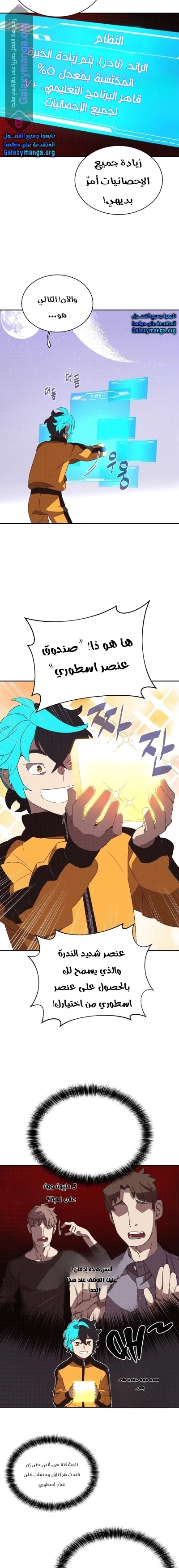 image of episode