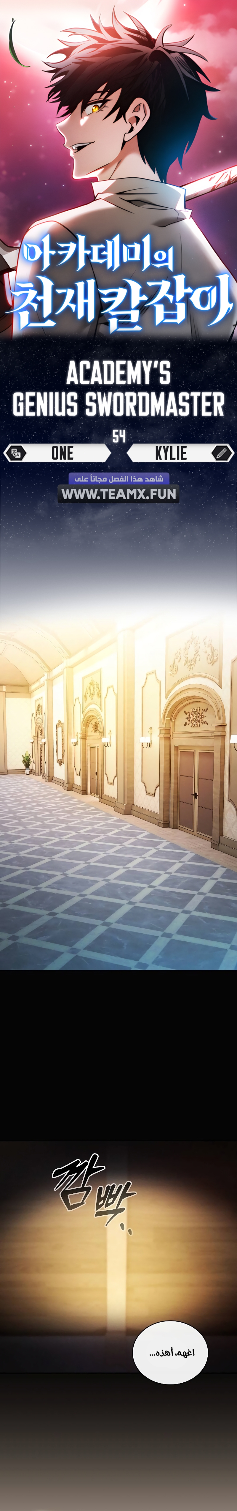 image of episode