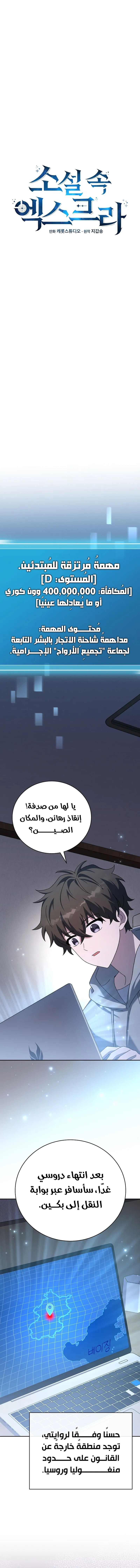 image of episode