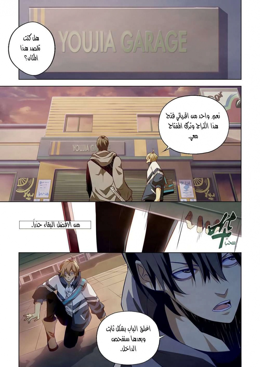 image of episode