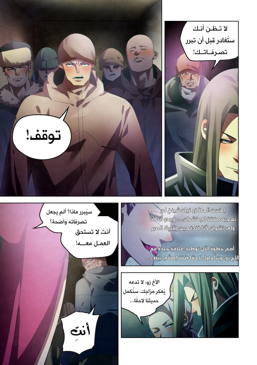 image of episode