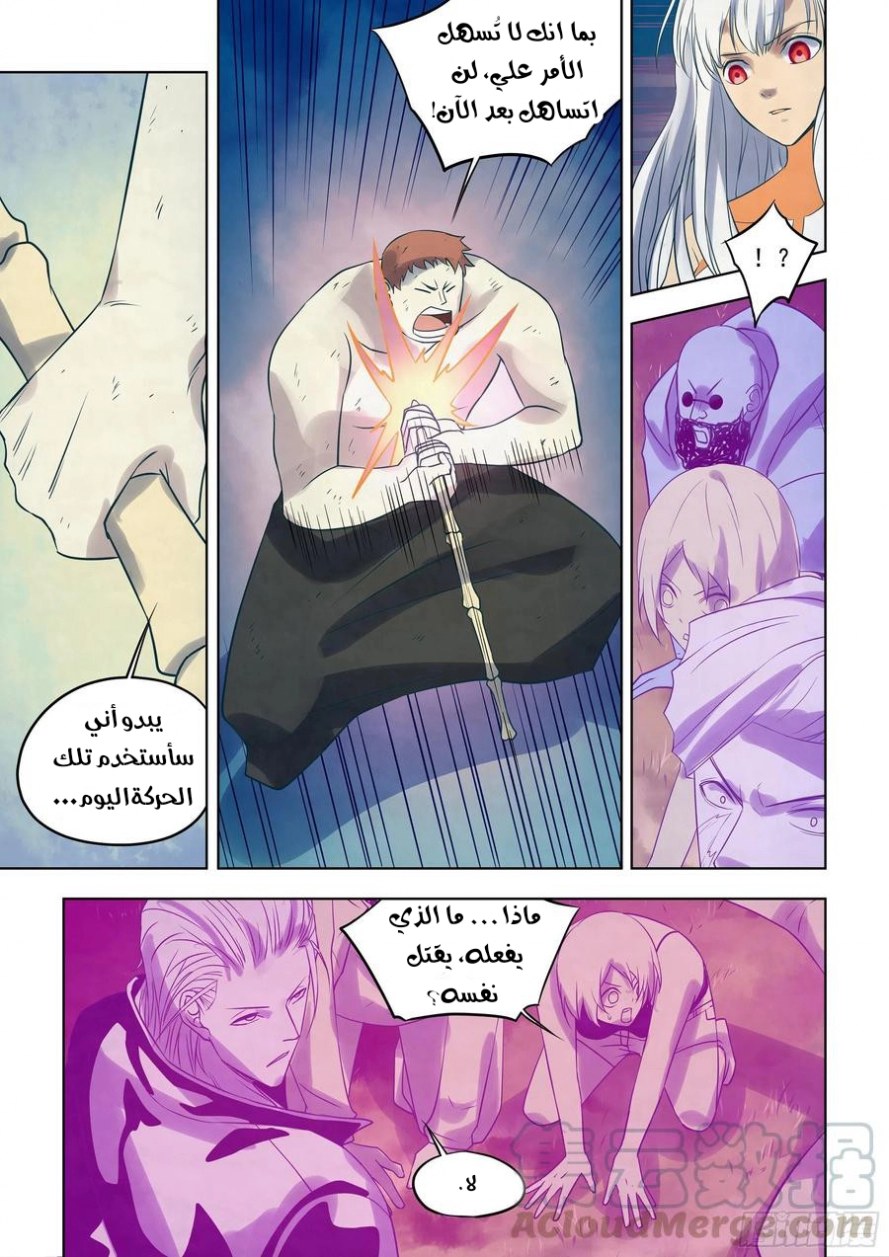 image of episode