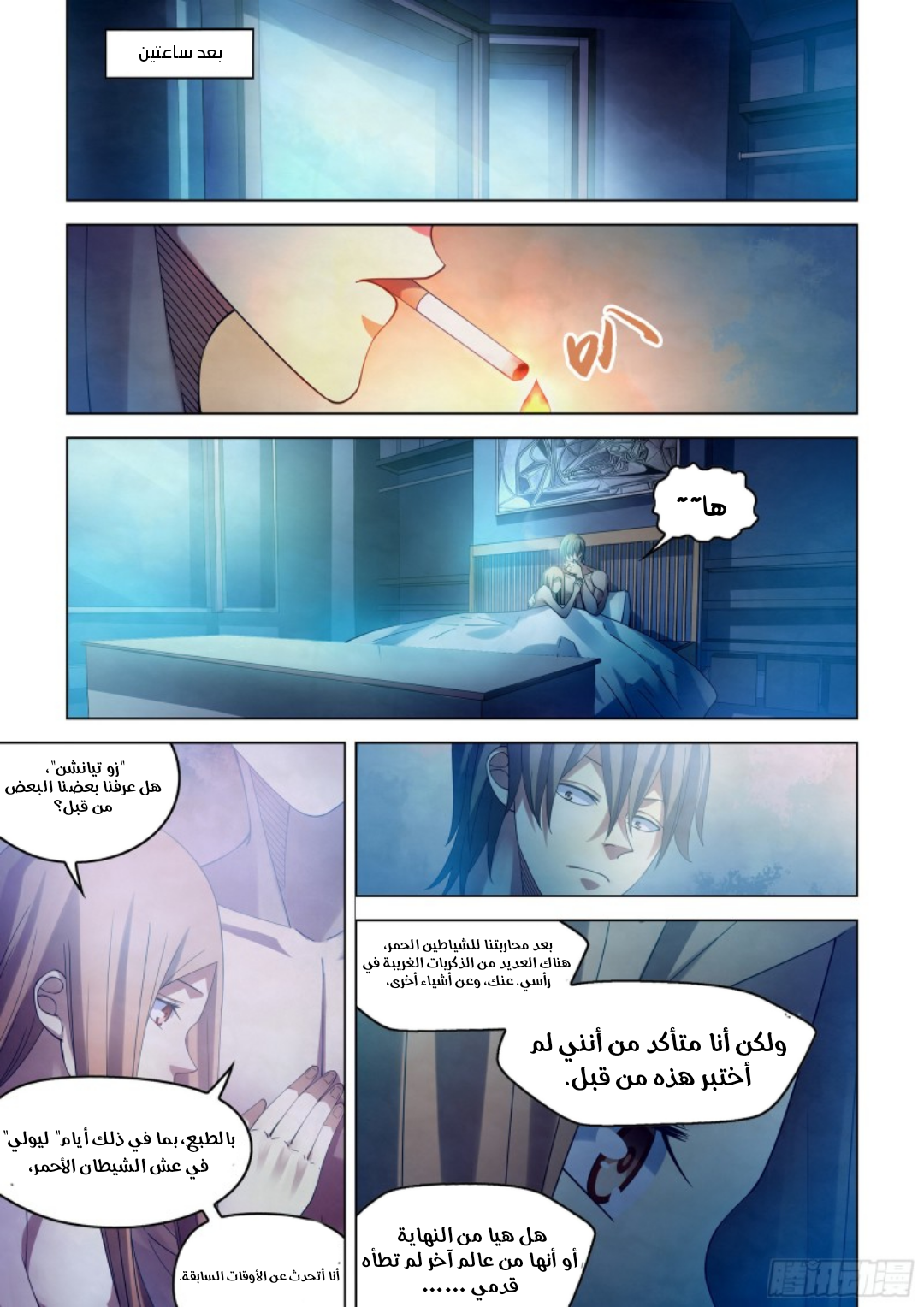 image of episode