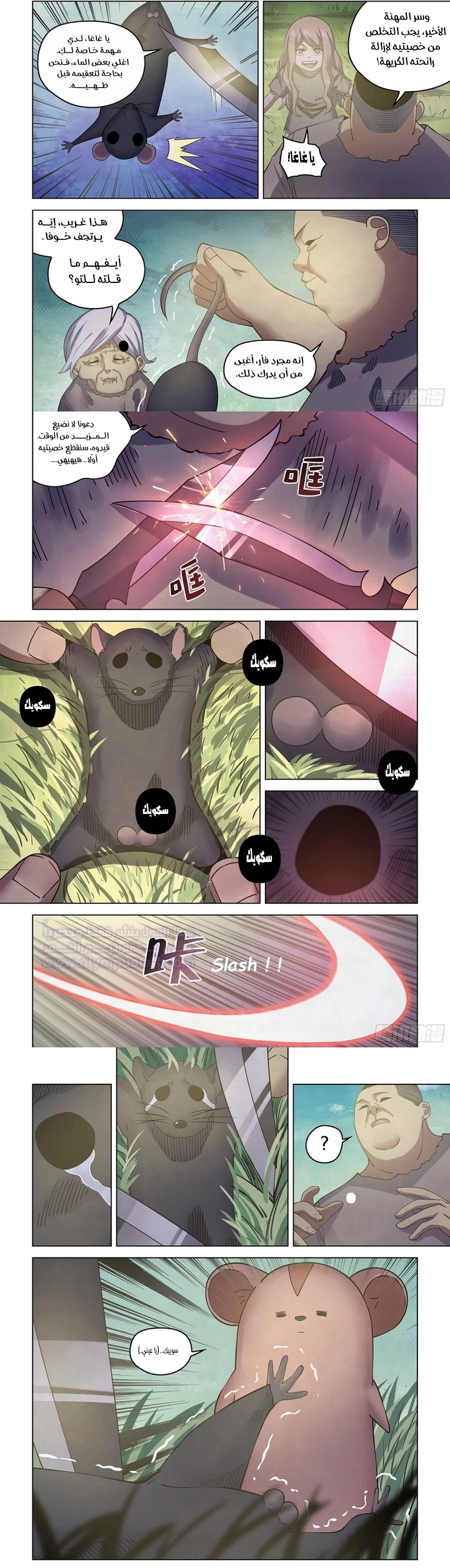 image of episode