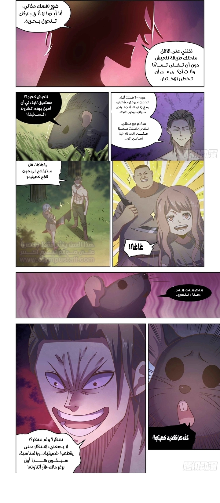 image of episode