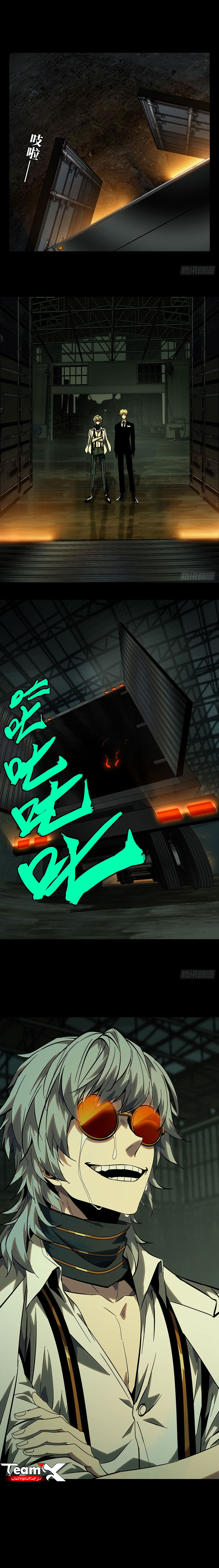 image of episode
