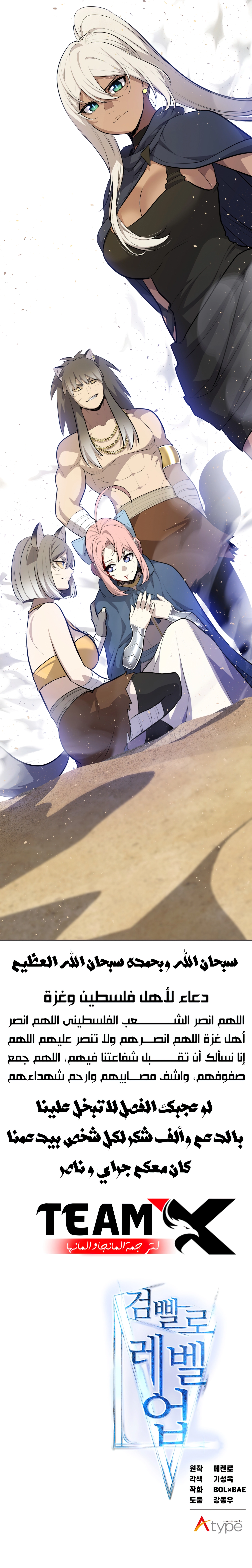image of episode