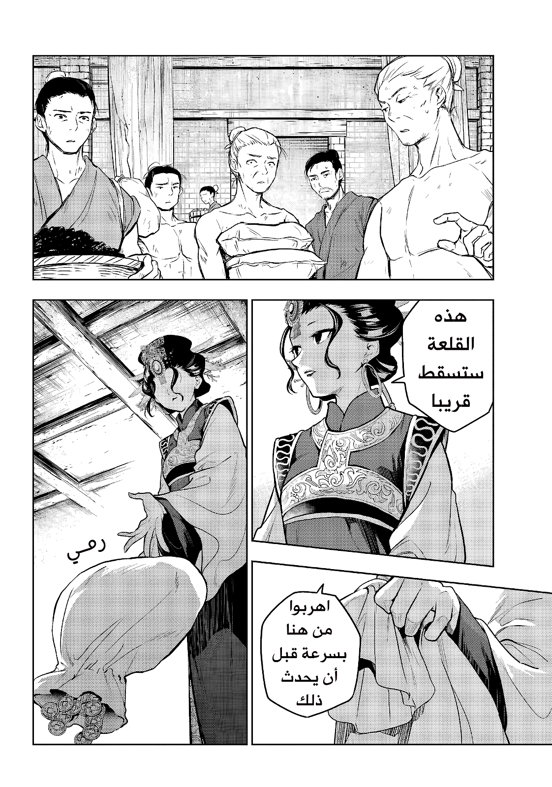 image of episode