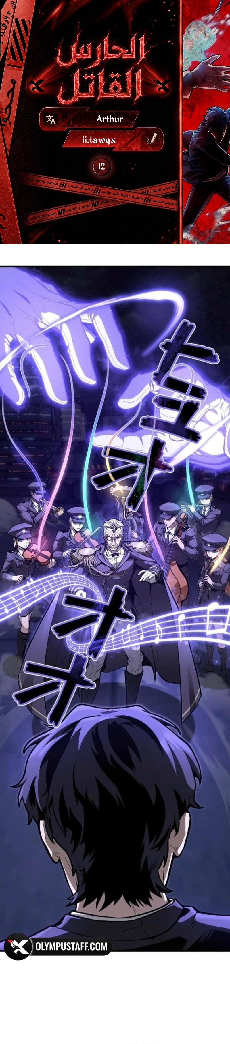 image of episode