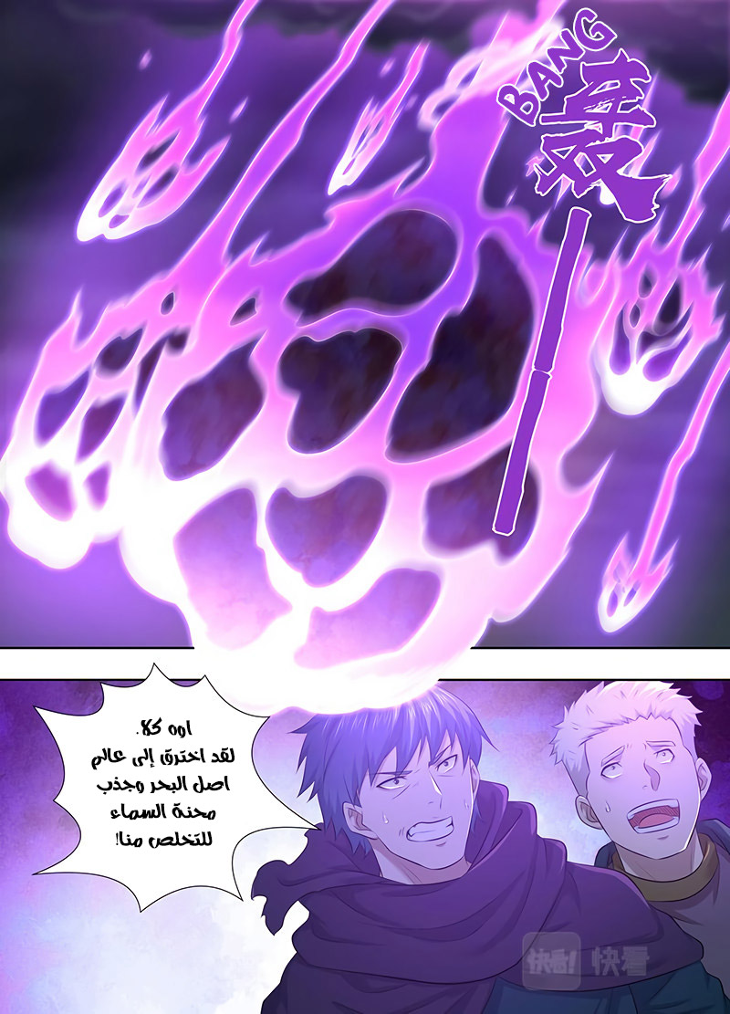 image of episode
