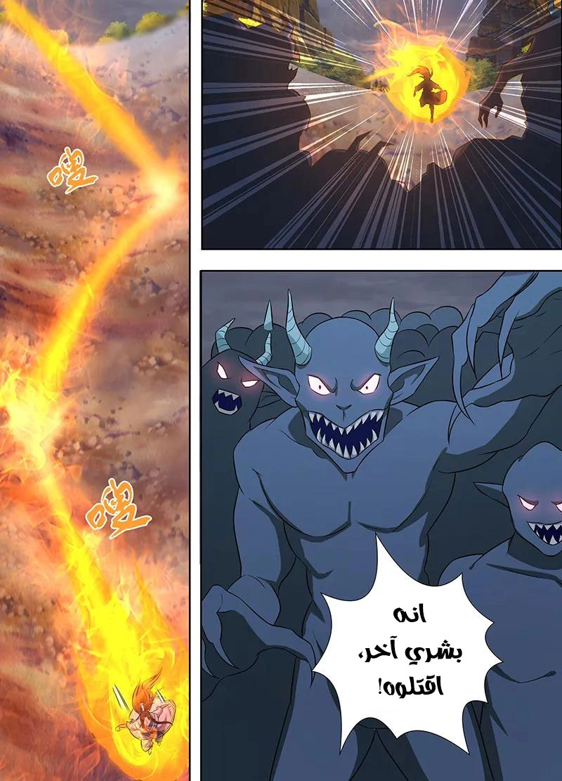 image of episode