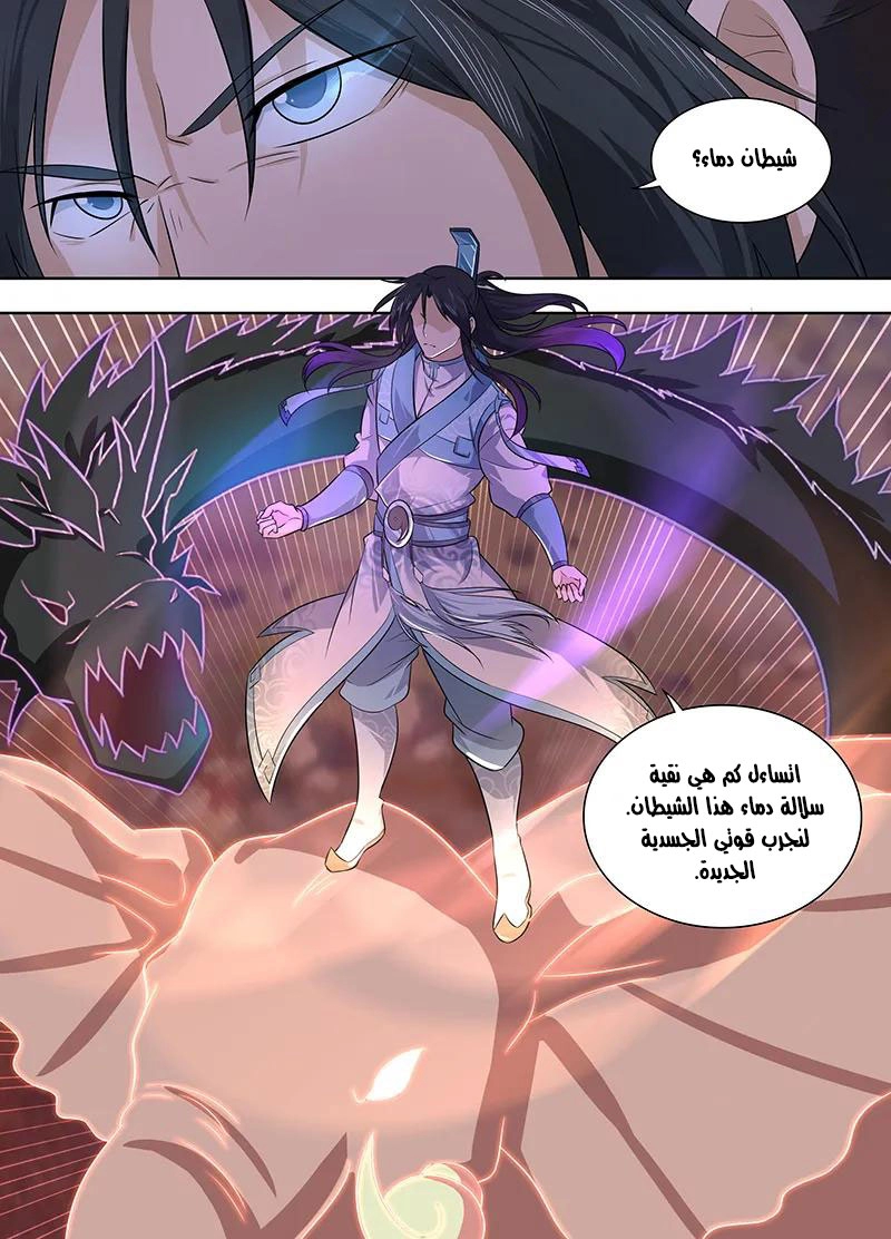 image of episode