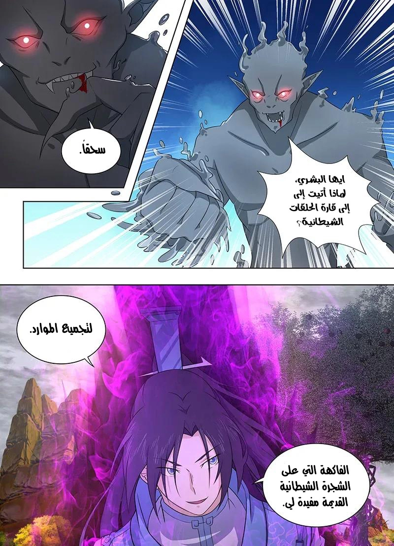 image of episode