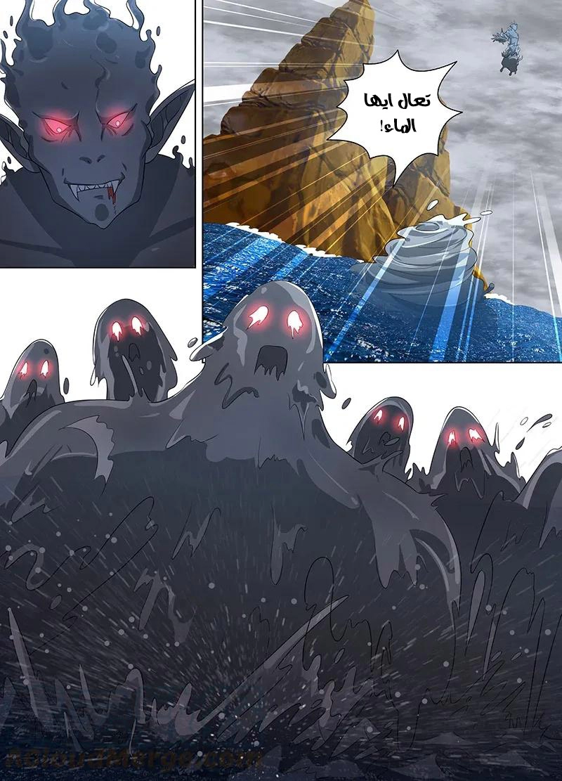 image of episode